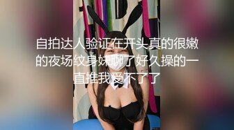 【最新极品抄底】超高质量机场地铁抄底惊现无内小美女 白嫩丰臀太紧致内内夹逼缝里了 (9)