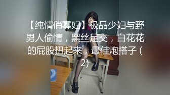 曼妙长腿！皮肤白皙 颜值超高【丽丽安】丝袜足交~跪舔爆操~抱起无套白浆流 第一部