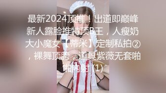 【极品反差眼镜嫩妹】高颜C罩杯眼镜反差嫩妹『九九』化身性奴小骚母狗 脸穴同框 期待哥哥的大肉棒进入到身体 (1)