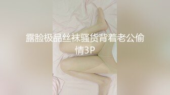 日个台妹 很紧