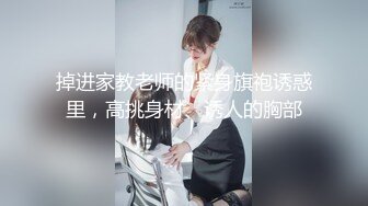 大陸年輕夫妻自拍 床上黑絲情趣的細腿人妻 床上纏綿