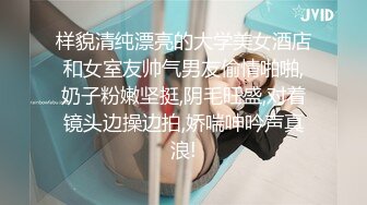 黑客破解家庭网络摄像头偷拍爱美的时尚宝妈每天出门之前都要对着镜子打扮一番，奶子貌似整出来的