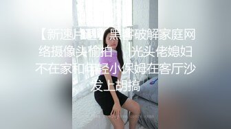 【自整理】P站Markymegann 外出时 偷偷控制老婆的跳蛋 让她淫水直流  最新大合集【92V】 (80)