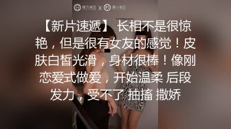 苗条纹身外围女黑丝被操得怀疑人生