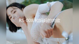 难得一见的超级清纯【纯情萝莉学生妹】白虎美腿身材苗条瘦长！低着头害羞又有点害怕！被操全程很拘谨