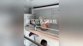 ⚫️⚫️新鲜出炉11月无水福利，防身术传人，推特炮王【快乐叔叔】付费视频②，玩的花，各种肉搏