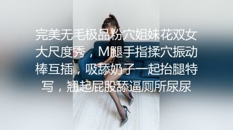 未流出【哥不是那样人】学生妹勾搭出来，大奶子发育不错，被推倒狂插浪叫