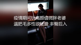 网红女神性感露奶装，扒开丁字裤爆插骚穴，粗大假屌进进出出