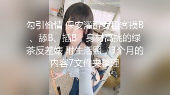 骚妹自拍 淫水流出