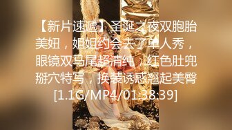 【新片速遞】白丝大奶骚人妻真骚，双腿夹着大哥的头舔逼，浪叫呻吟好刺激，让大哥草嘴玩逼，多体位抽插，激情上位射逼里