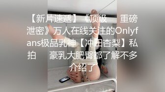 重磅稀缺资源，万人在线求购OF知名写真社collec付费解锁福利，美模如云全是顶尖级嫩模，外拍全裸道具紫薇 (21)