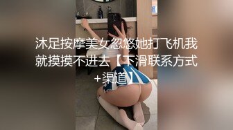 【新片速遞】 清纯JK制服学生妹 身材苗条皮肤白皙 吃鸡乳交 被大鸡吧连续输出两次 