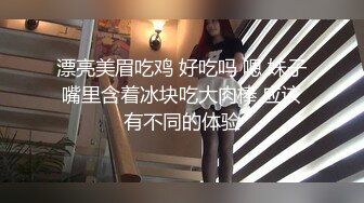 妻子这番高山流水觅知音，谁想来舔舔？还有圣水喝撒！