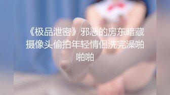 安防酒店偷拍 怪癖变态男和眼镜骚女互相道具玩弄草对方还一边用手机自拍