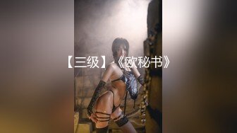 【新片速遞】  KTV女厕全景偷拍眼镜小姐姐侧面诱人白粉穴+肥屁屁小姐姐蹲下放P