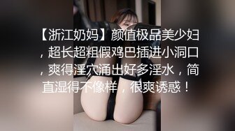 -极品网红丫头yai  天使脸蛋 魔鬼身材被头套男4个半小时疯狂输出 高潮喷水狂叫不止 (1)