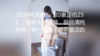 台湾强力桩机约炮王大屌侠「svet19」OF公开募集粉丝炮友私拍【第十弹】 (8)