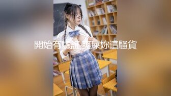 变态恋物狂维修工偷配钥匙潜入美女家中偷内裤鞋袜提早回来的女孩撞见，折磨塑料袋窒息勒死奸尸