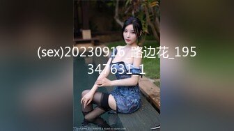 (sex)20230916_路边花_195347631_1