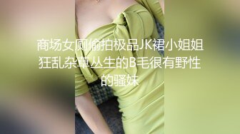 【JVID精品】气质模特【樱木晴子】剧情卖房卖到客户床上，白虎嫩穴粉嘟嘟，高跟黑丝女秘书