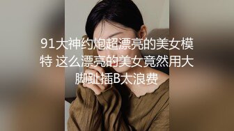 商场女厕全景偷拍来遛狗的美女还是一个无毛小嫩B