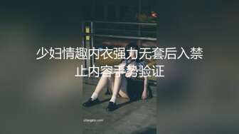 【新速片遞】  ✅可爱小女仆✅纯欲系少女〖Peachpie〗白丝小女仆又纯又欲在厨房被主人爸爸操喷了 粉嫩无毛小嫩逼颤挛美妙高潮