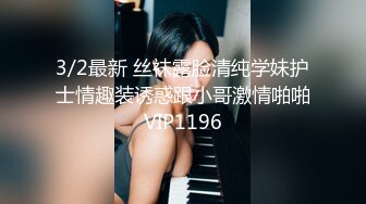 爆乳熟女· 惠子阿姨 ·调教浙江前来的小伙子，是个M，两个女王妈妈狠狠鞭打，抽插骚奴！