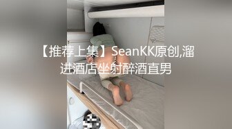 女仆装美少妇，客厅沙发上后入无套啪啪，快速抽查内射