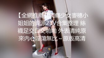 大神潜入服务中心女厕全景偷拍几个来办事的美少妇的各种美鲍鱼