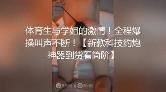 ★☆【秀人网】★☆ 唐安琪极致丝袜诱惑 整个人裸体在丝袜里扭动