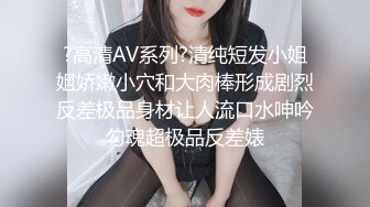 狂艹深圳拜金女，一块卡地亚手表艹一个月