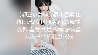 天美传媒TMP0024新人女孩被老客户操翻-湘湘