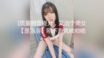 ☀️3P淫乐盛宴☀️清纯性感学妹，平时生活中的傲娇女神，内心渴望被当成妓女一样狠狠羞辱，就是这么淫荡放任