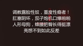 ★☆全网推荐☆★旗袍熟女大姐 啊啊 操我 昨天操了几个 三个 才三个阿 射屁股里 扭动丰腴的身材 撅着肥硕大屁屁奉献菊花