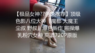  光头老王酒店约炮 一个洋娃娃脸小美女身材极品逼紧水多温柔可爱，老司机专属后入很紧