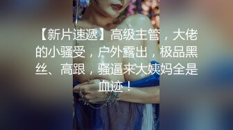 高能预警！比女人还女人极品九头身桃子臀外围T【木豆糖】私拍③，与金主各种玩肏互怂3P，初次露脸，果真是大美女 (5)