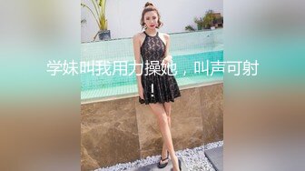 STP27306 御姐猎手 91xx君爆肏调教极品女友 蒙眼束缚各感官极致享受 淫蒂充血嫩穴湿嫩水汪汪 梅开二度内射中出