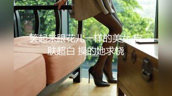 公司会计给我咬