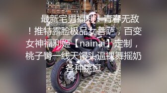 ★☆《顶级网红☀️重磅精品》★☆露脸才是王道！万狼求档OnlyFans知性极品反差御姐chipy私拍~口交肛交性爱内射紫薇各种打炮 (2)