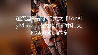 高颜值美女被大叔用蛮力控制屈服被侵犯