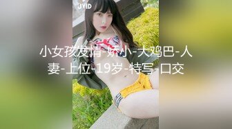 商业街公共女厕，固定视角偸拍，数位美少妇方便，脸逼同框