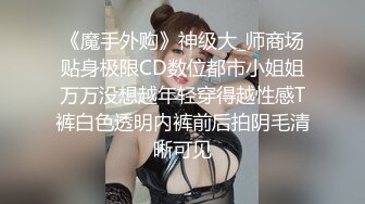 高颜值极品身材尤物▌鱼鱼 ▌情趣圣诞女友 超诱惑卖弄挑逗 色气邻家美少女