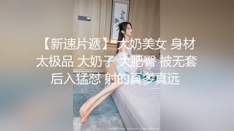   上海出差宾馆500元约操丰满肥臀的性感黑丝良家小少妇