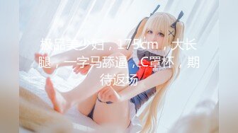 (下心俊介)(fc3381861)【元AV女優】神スタイルのショートカット清楚美人。最高のセフレとデートしてほろ酔い汗だく濃厚セックス。