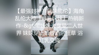 操00后的超级小粉穴 身材很棒 各种姿势操逼 阴水泛滥呻吟