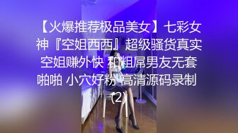 广东惠州某会所【水疗馆】露脸了，前凸后翘，妩媚小姐姐，暧昧灯光下让人欲仙欲死，精彩佳作