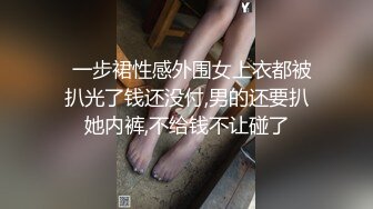   大神最新网红系列 淫草乖巧可爱的水嫩小网红