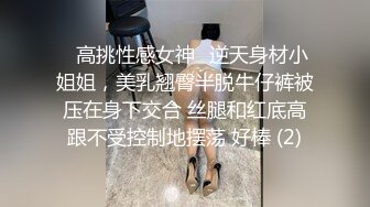 鯨魚傳媒 JY11 搭讪街拍素人配對