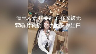 阿姨会体贴小伙子，好吃吗姨，‘好吃’，含深一点，阿姨照做深喉！