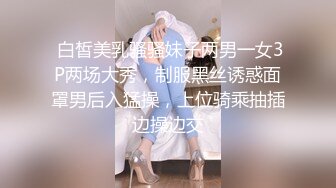 SWAG 两边插 劲爆 使用新玩具慰慰 从房间玩到厕所 妹妹快要受不了啦